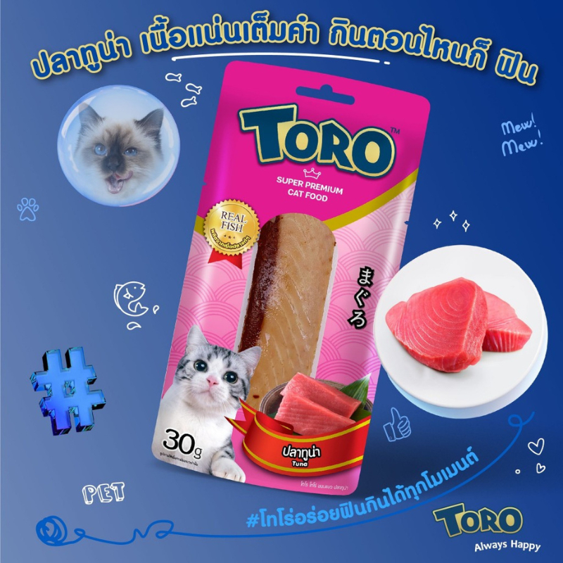 12 ชิ้น TORO โทโร่ สติ๊กขนมแมวแบบชิ้น รูปที่ 4