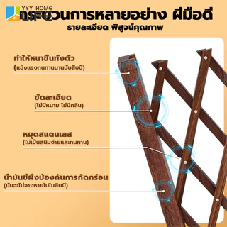 YYY Home life รั้วไม้แบบยืดหดได้ รั้วตกแต่งสวน DIY เสียบดินได้/พื้นเรียบ ติดตั้งง่าย