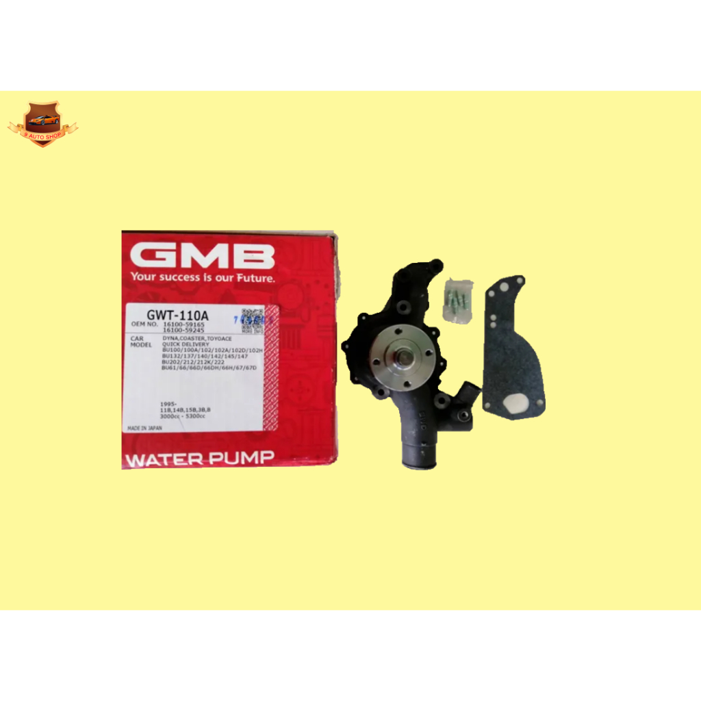 ปั๊มน้ำ TOYOTA ไดน่า,BU60,BU61,11B,14B,15B คอเตี้ย ปี1995 GMBแท้ๆ ราคาลูกละ 2500 บาท