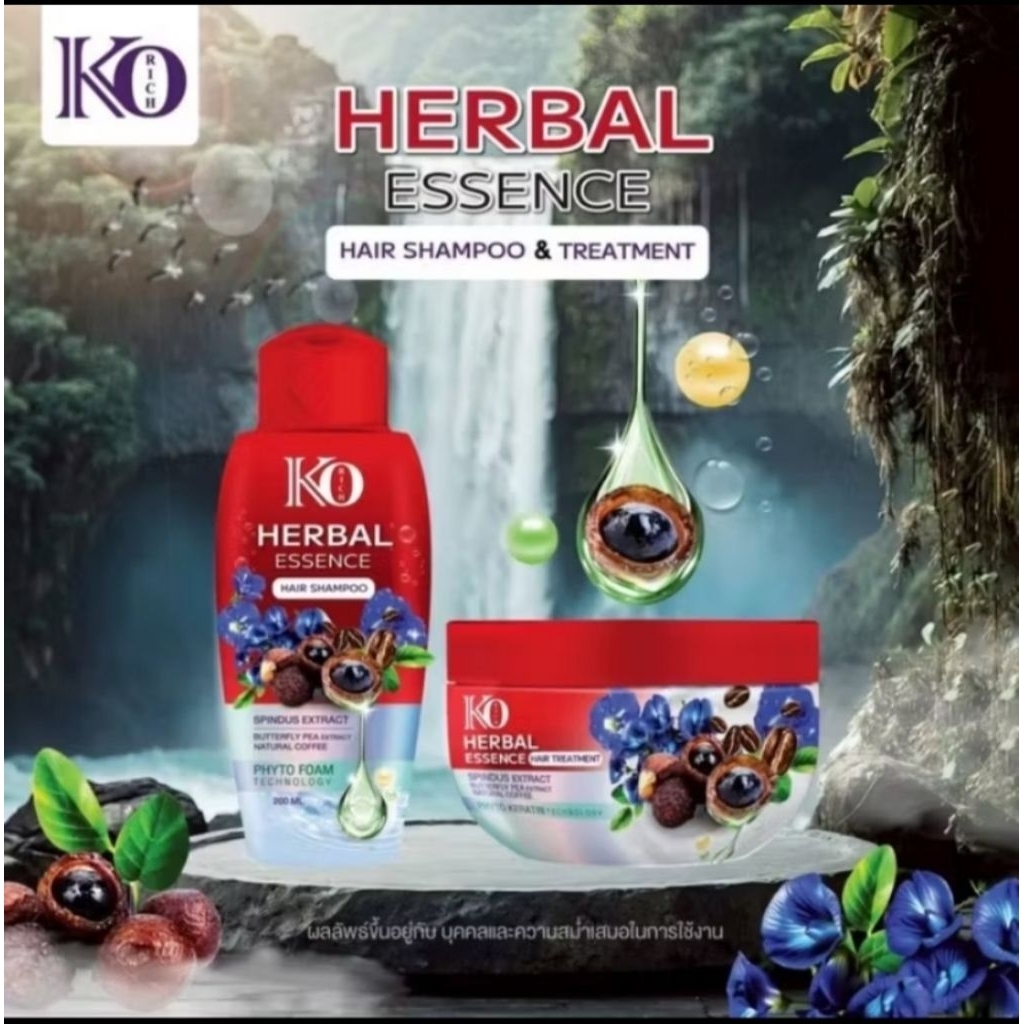 ทรีทเม้นท์ +แชมพูเคโอริช Herble Essence Ko rich