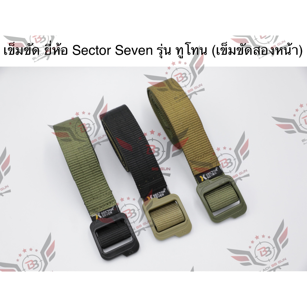 เข็มขัด รุ่น ทูโทน ยี่ห้อ Sector Seven (เข็มขัดสองหน้า)