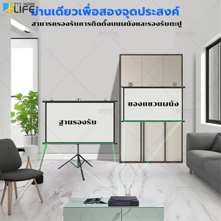 YYY Home life จอโปรเจคเตอร์ 4K จอรับภาพ รองรับการฉายภาพ3D 60/84/100 นิ้ว พกพาสะดวก