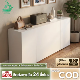 Ark ตู้เก็บของ ตู้ไซด์บอร์ด สะอาดตา จุของได้เยอะ ตกแต่งบ้าน มินิมอล ตู้เอนกประสงค์ 3บาน/2 บาน White/Black