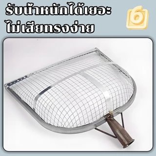 ตะแกรงร่อนสแตนเลสอเนกประสงค์ 47*36 ซม. ใช้กรองดิน ทราย หิน ข้าวโพด ถั่วลิสง และเชสนัท ล้างทำความสะอาดง่าย ด้ามจับถนัดมือ