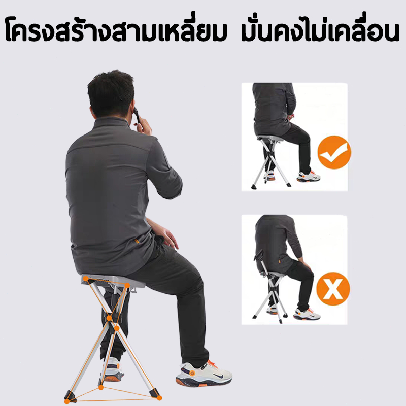 Cutmos 2 in 1 ไม้เท้าเก้าอี้ ไม้เท้าเดินป่า เก้าอี้พับ น้ำหนักเบา ใช้ง่าย Lightweight Aluminum - รูปที่ 3