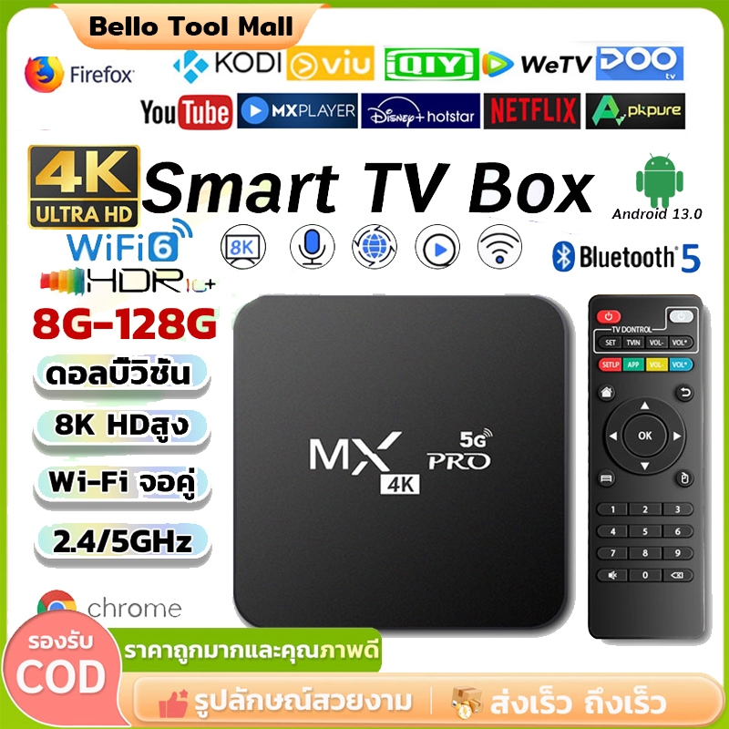 💥รับประกัน 5 ปี💥ใหม่สุด MXQ PRO Android 10 4K/HD ดิจิตอลTV BOX กล่อ กล่องแอนดรอยbox รองรับ RAM16G+RO