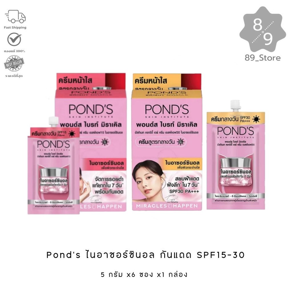 89_Store Pond's Bright Miracle SPF15-SPF30 5g.