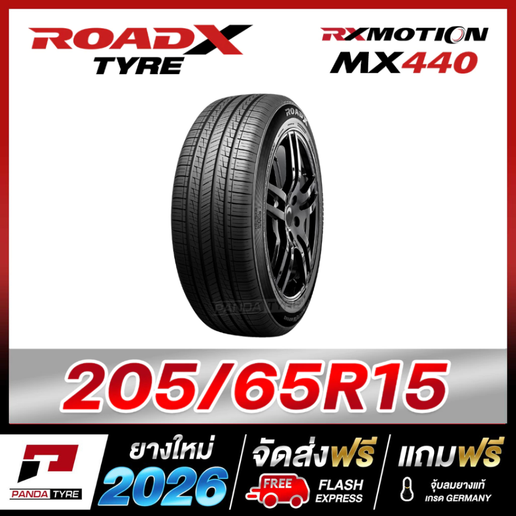 TF-ROADX 205/65R15 MX440 ยางรถยนต์ขอบ15 - 1 เส้น (ปี 2026)