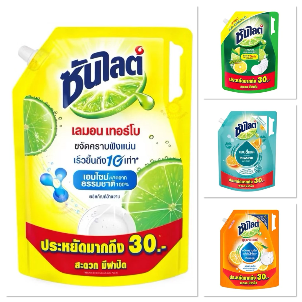 Sunlight ซันไลต์ เลมอน น้ำยาล้างจาน ผสมมะนาว ล้างสะอาด ปริมาณ 1700-1850มล.