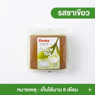 [6ห่อ] ขนมเค้กไข่ใต้หวัน หอมนุ่ม ขนาด 120 กรัม Ranli มีหลากรส