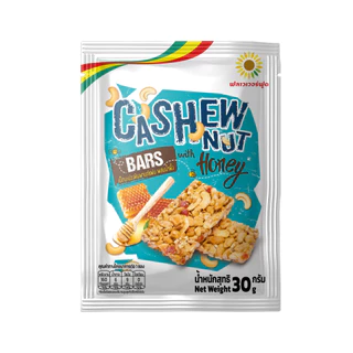 มะม่วงหิมพานแผ่น 30 กรัม (5 ซอง/แพ็ค) Cashew Nuts bar with Honey 40 g. (5 pieces/pack)