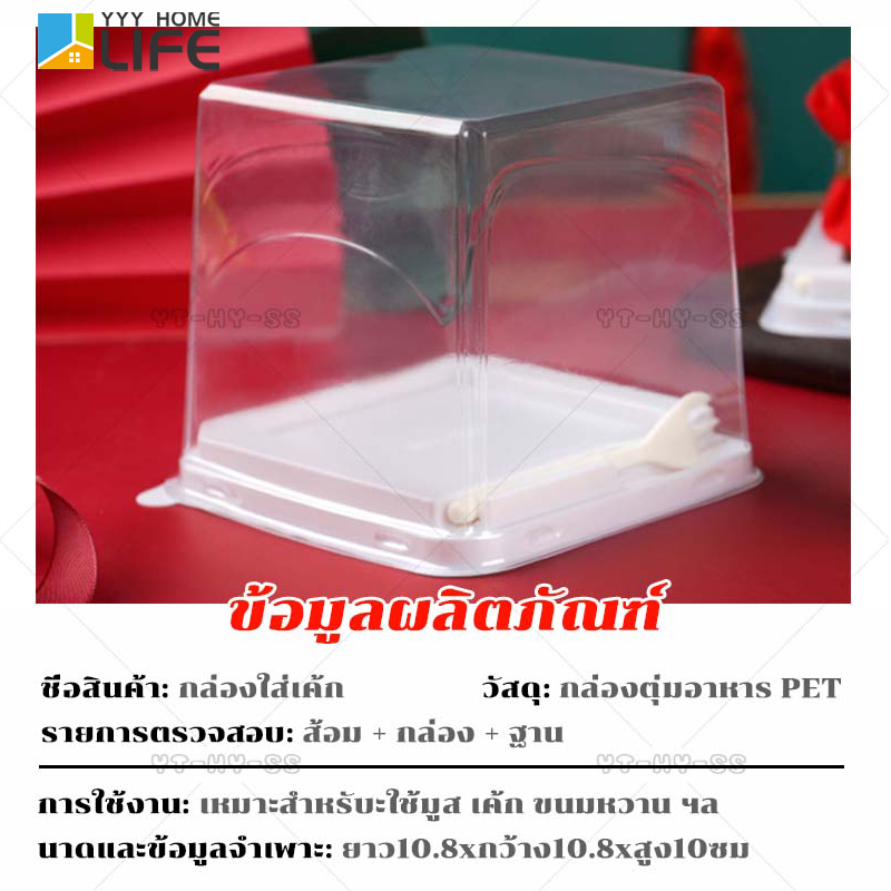 YYY Home life กล่องเค้กมินิ 50/100 ใบ หลุมกลม หลุมเหลี่ยม แถมส้อม กล่องเค้กแบบใช้แล้วทิ้ง ราคา ถูกที่สุด ดีลบีเคเค แกลเลอรีภาพที่ 8