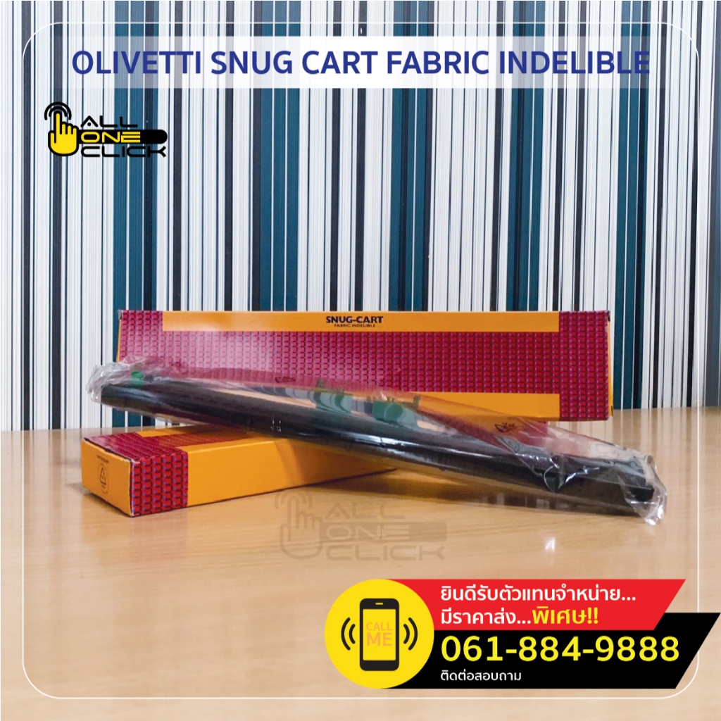 Olivetti PR2E/PR2 + (Original)