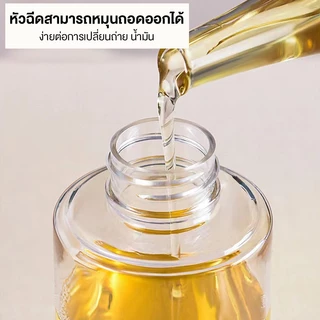 Marino Home ขวดสเปรย์ ขวดสเปรย์พกพา สเปรย์ฉีดน้ำมัน 200ML. No.Y1579