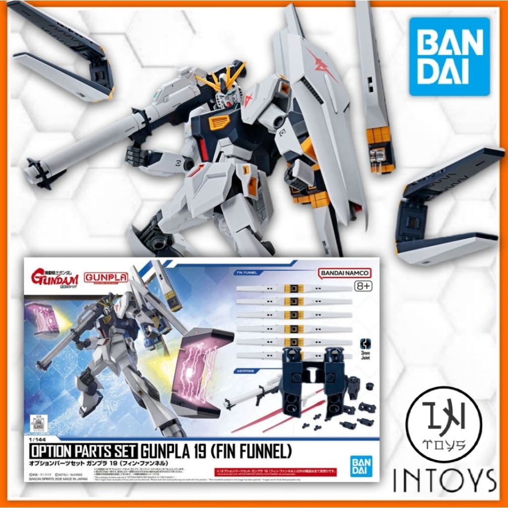 BANDAI - 1/144 OPTION PARTS SET GUNPLA 19 FIN FUNNEL (Gunpla/ Plastic Model Kits)