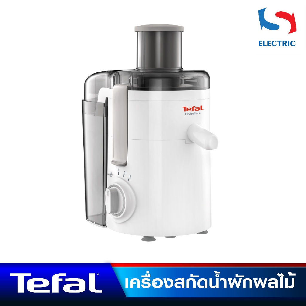 Tefal เครื่องสกัดน้ำผัก ผลไม้ เครื่องแยกกาก รุ่น ZE370138 ขนาด 0.95 ลิตร