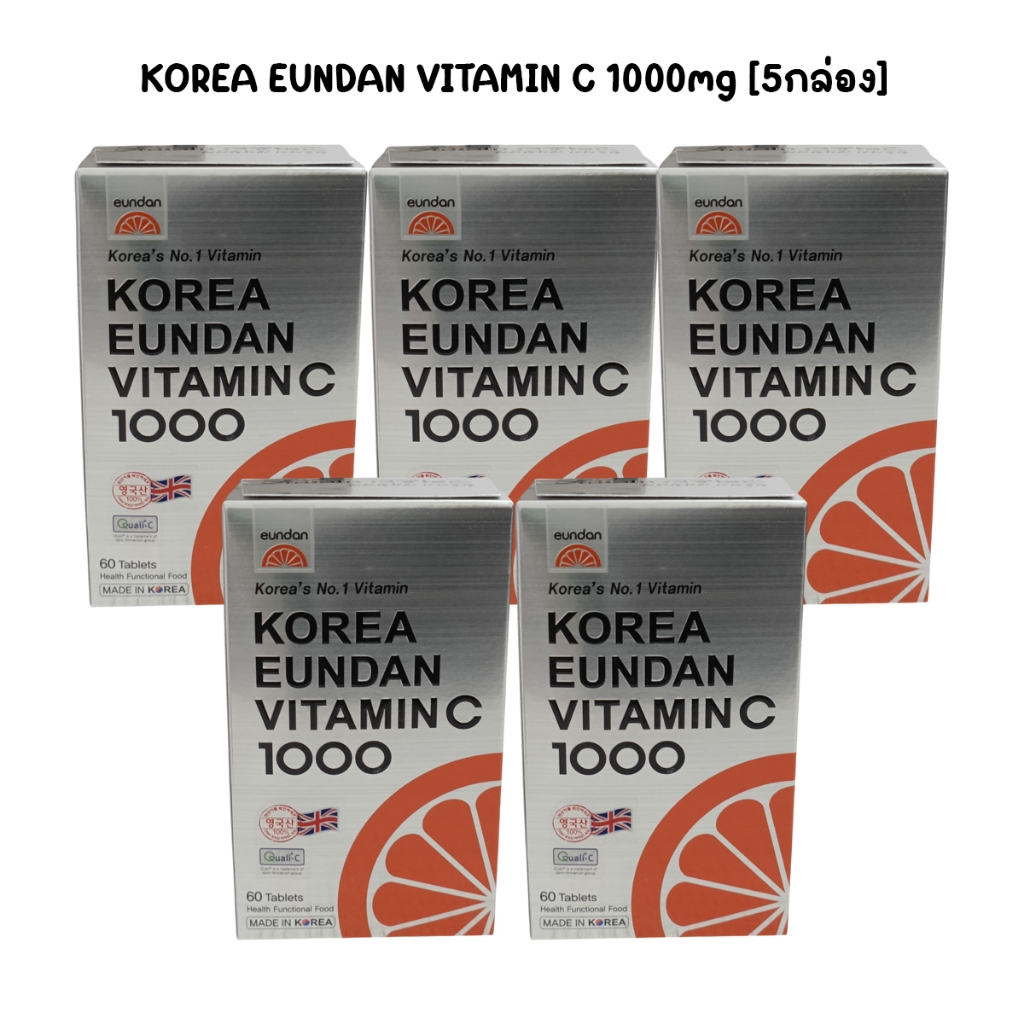 วิตามินซีเกาหลี Korea Eundan Vitamin C 1000mg โคเรีย อึนดัน วิตามินซี 1000 มก. [5กล่อง]