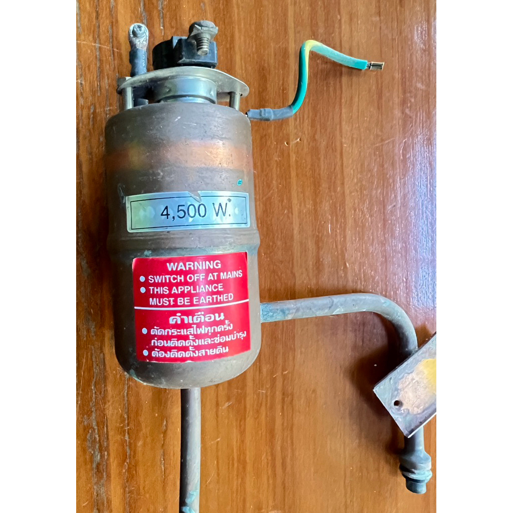 หม้อต้ม เครื่องทำน้ำอุ่น Toshiba รุ่น WH-4511E (4,500 W) มือสองถอดแท้