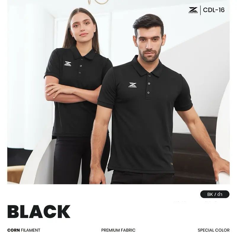 [ พร้อมส่ง ] เสื้อโปโล รุ่น CDL-16 ผ้าเม็ดข้าวโพดพรีเมี่ยม สีพื้น