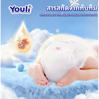 【ขายยกลัง】Youli แพมเพิส 2แพ็ค กางเกงผ้าอ้อม Baby Pants M-XXXL แพมเพิสเด็ก ผ้าอ้อมสําเร็จรูป ผ้าอ้อมเด็ก การดูดซึมน้ำสูง