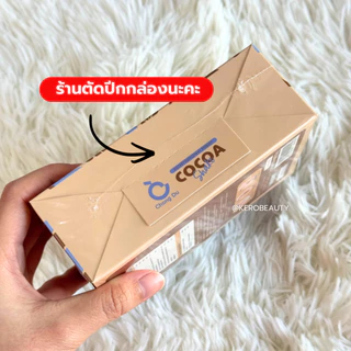 C9 C-Nine Coffee Mix Gold ซีไนน์ คอฟฟี่ มิกซ์ โกลด์ กาแฟ บรรจุ 10 ซอง / ชงดู โกโก้ เชค บรรจุ 8 ซอง