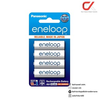 Panasonic Eneloop Rechargeable 2000mAh Ni-MH Battery AA 1.2V…