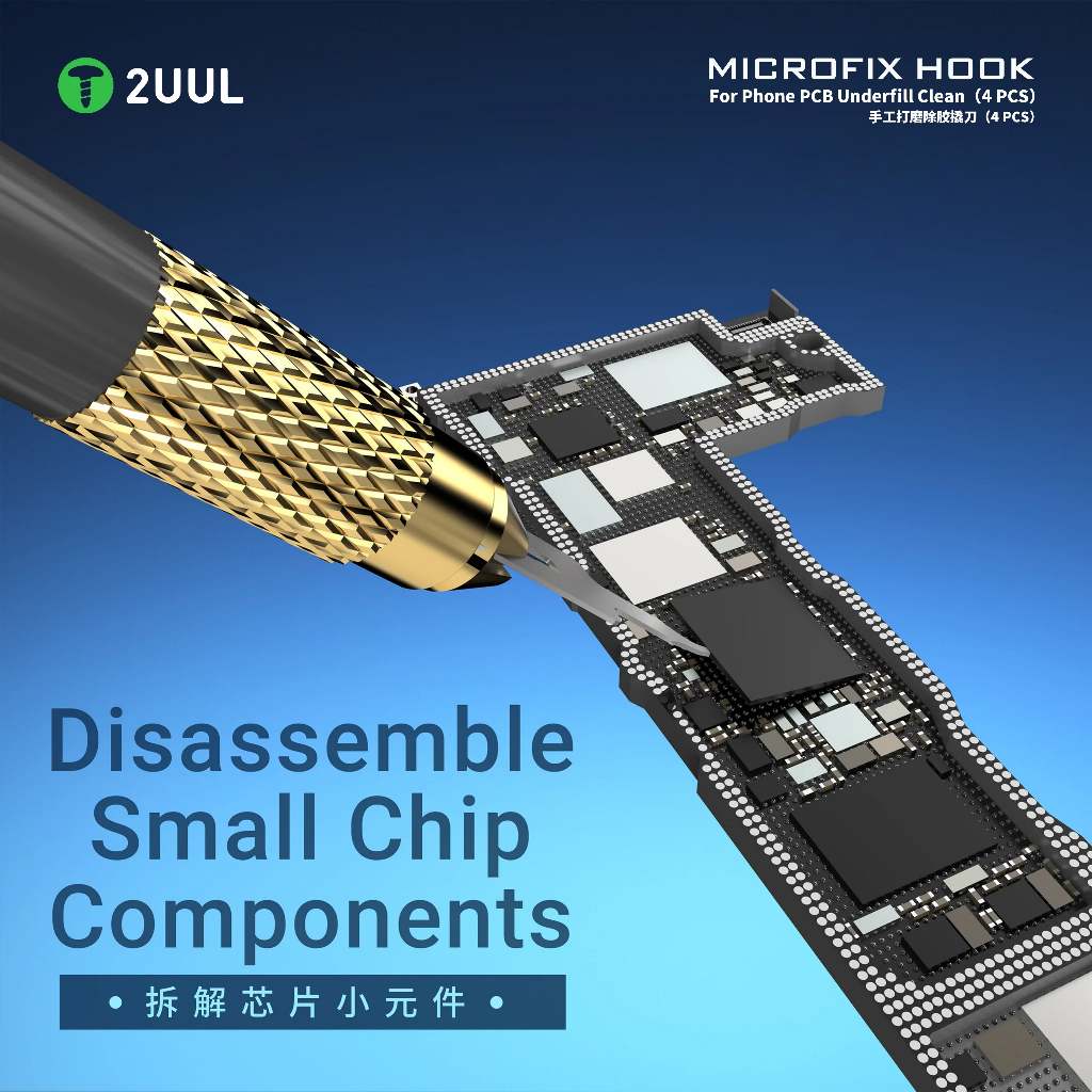 2UUL BL01 บดและถอดกาว Prying ใบมีดสําหรับซ่อมโทรศัพท์มือถือ IC ชิปกําจัด CPU กาวเครื่องมือถอดชิ้นส่วน - รูปที่ 3