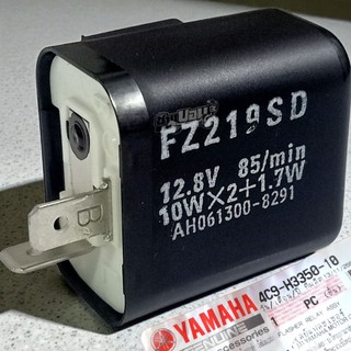 รีเลย์ไฟเลี้ยวแท้ของ Yamaha (รหัสอะไหล่ 4C9-H3350-10)