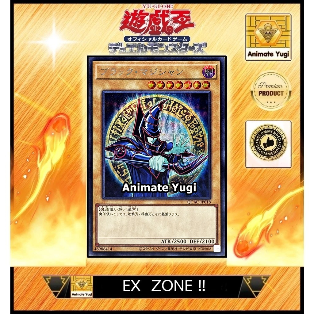 [คัดพิเศษ] EX182 (SE) [Yu-Gi-Oh! การ์ดยูกิแท้ yugi ] " Dark Magician / ブラックマジシャン QCAC-JP018 "