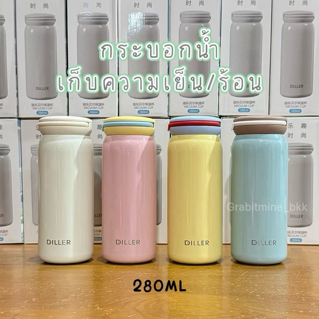 (พร้อมส่ง) Diller กระติกน้ําสูญญากาศ Thermos 316 สแตนเลส 280ml/300ml กระบอกน้ำเก็บความเย็นคฃ ออกกำลังกาย