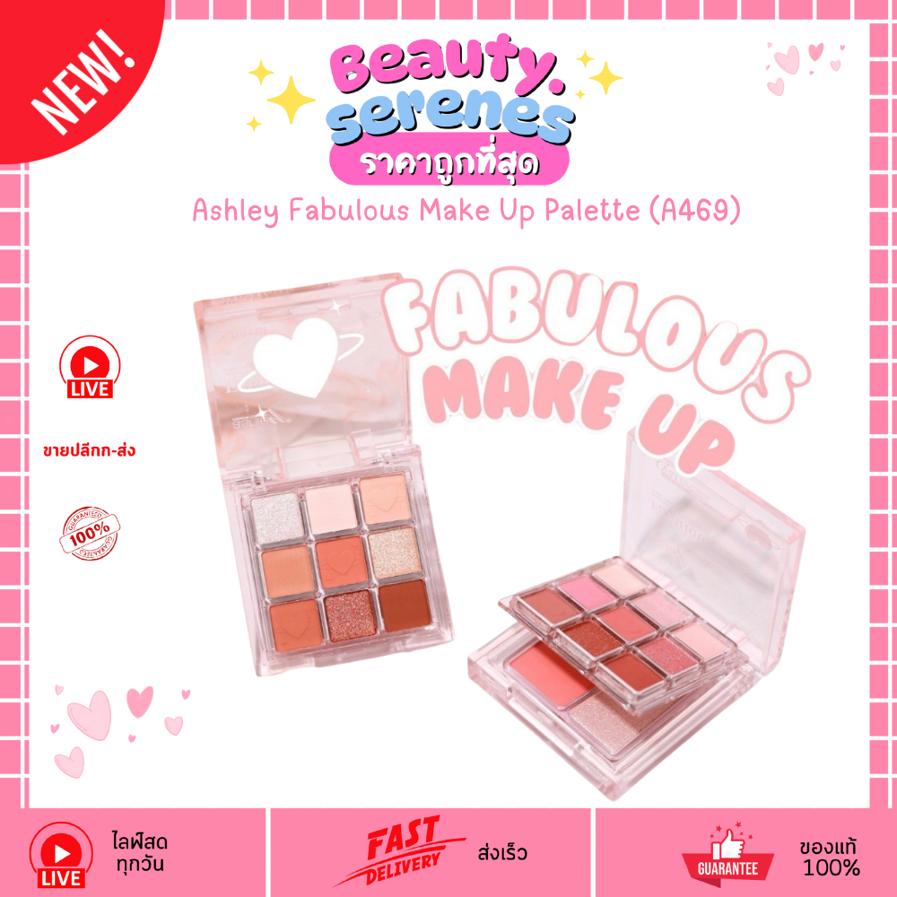 A-469 แอชลีย์ แฟบูลัส เมคอัพ พาเลท อายแชโดว์ 8 สี Ashley Fabulous Make Up Palette