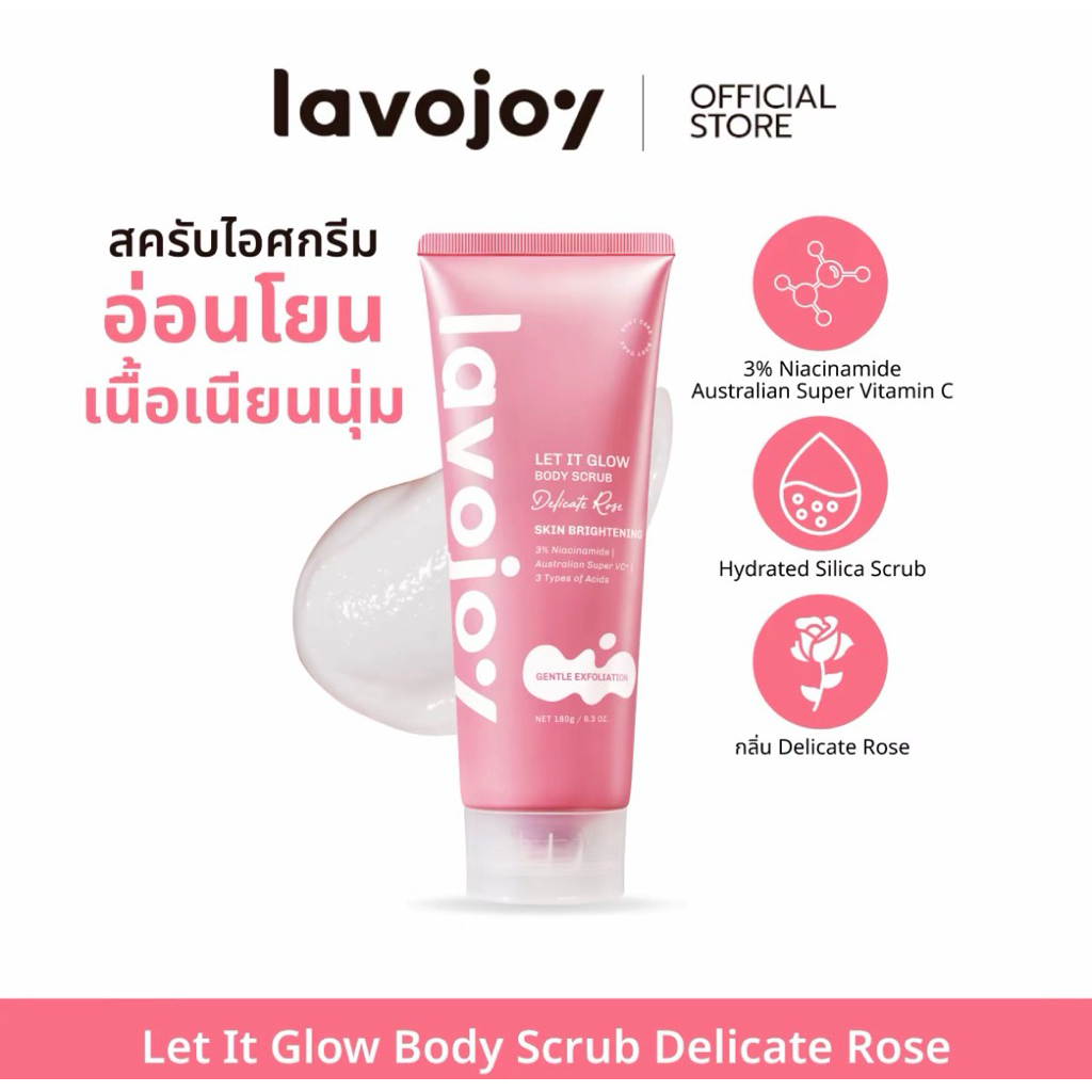 lavojoy Let It Glow Body Scrub Delicate n Rose