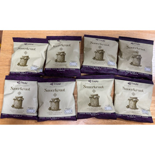 ขนมขบเคี้ยวบนเครื่องบินการบินไทย