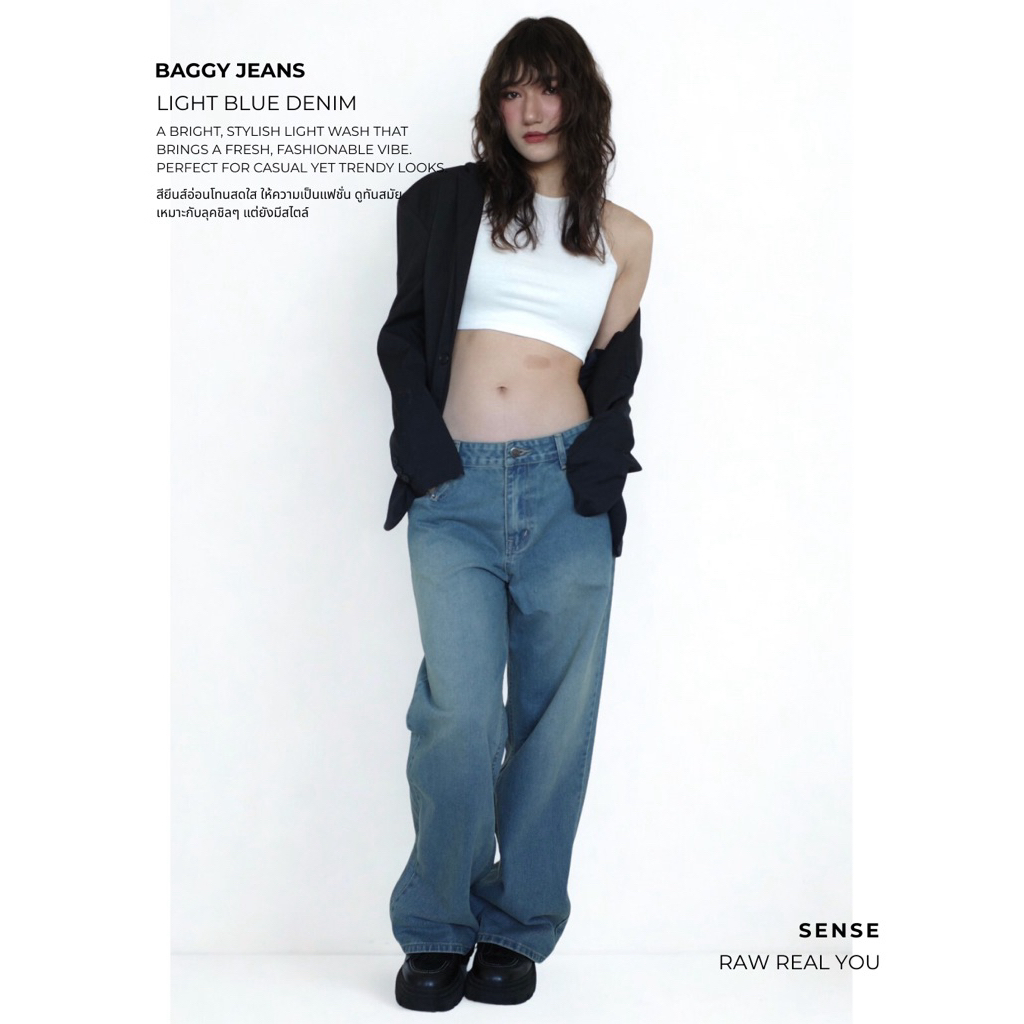 SENSE - Classic Baggy Jeans “Light Blue” | ยีนส์ทรงกระบอกกลาง สีฟ้าสนิม