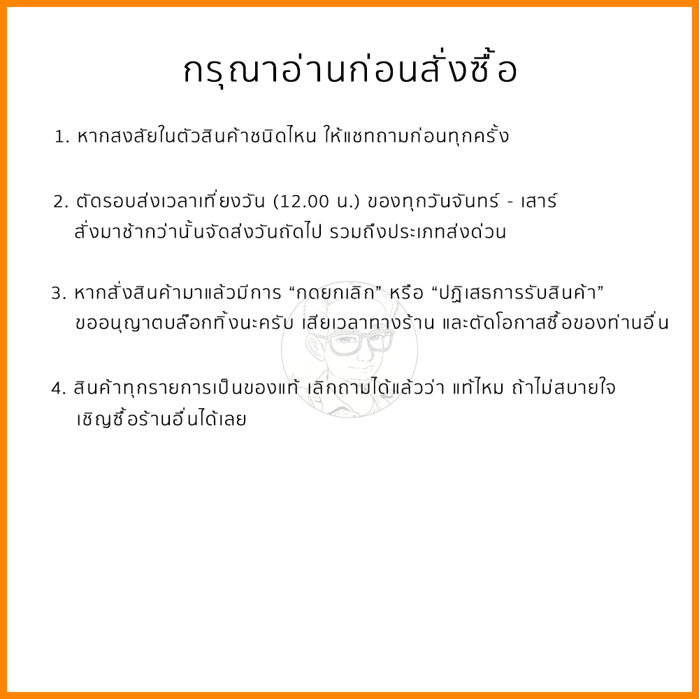 น็อตถ่ายน้ำมันเครื่อง Honda แท้ศูนย์ สำหรับ Forza / ADV350 รหัส 900002-KTW-900 - รูปที่ 4