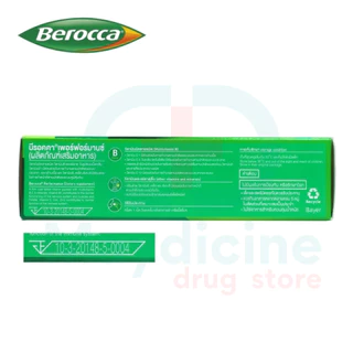 Berocca performance บีรอคคา เพอร์ฟอร์มานซ์ แบบเม็ดกลืน วิตามินบีรวม ผลิตภัณฑ์เสริมอาหาร กล่อง 30 เม็ด
