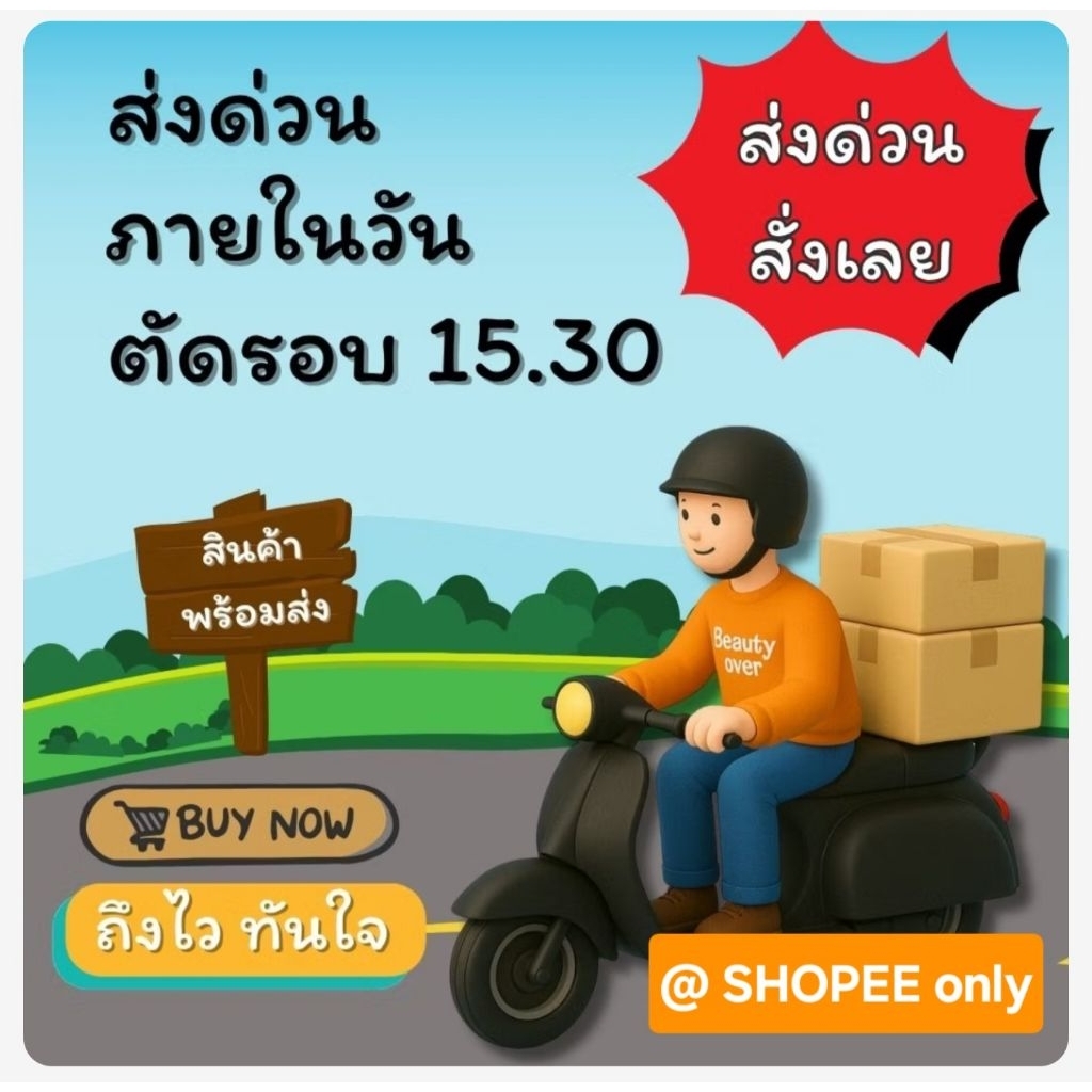 ที่นอนอนุบาล(รุ่นเด็กถือเอง)ที่นอนเด็กอนุบาล ที่นอนเด็กพกพาเบาะนอนเด็กที่นอนเด็ก - รูปที่ 6