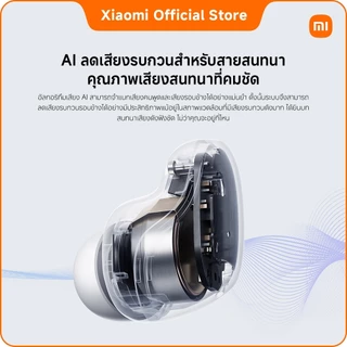 Redmi Buds 6 Play｜เล่นเสียงได้ต่อสุดถึง 36 ชั่วโมง ｜ไดรเวอร์ไดนามิก 10 มม. ｜AI ลดเสียงรบกวน