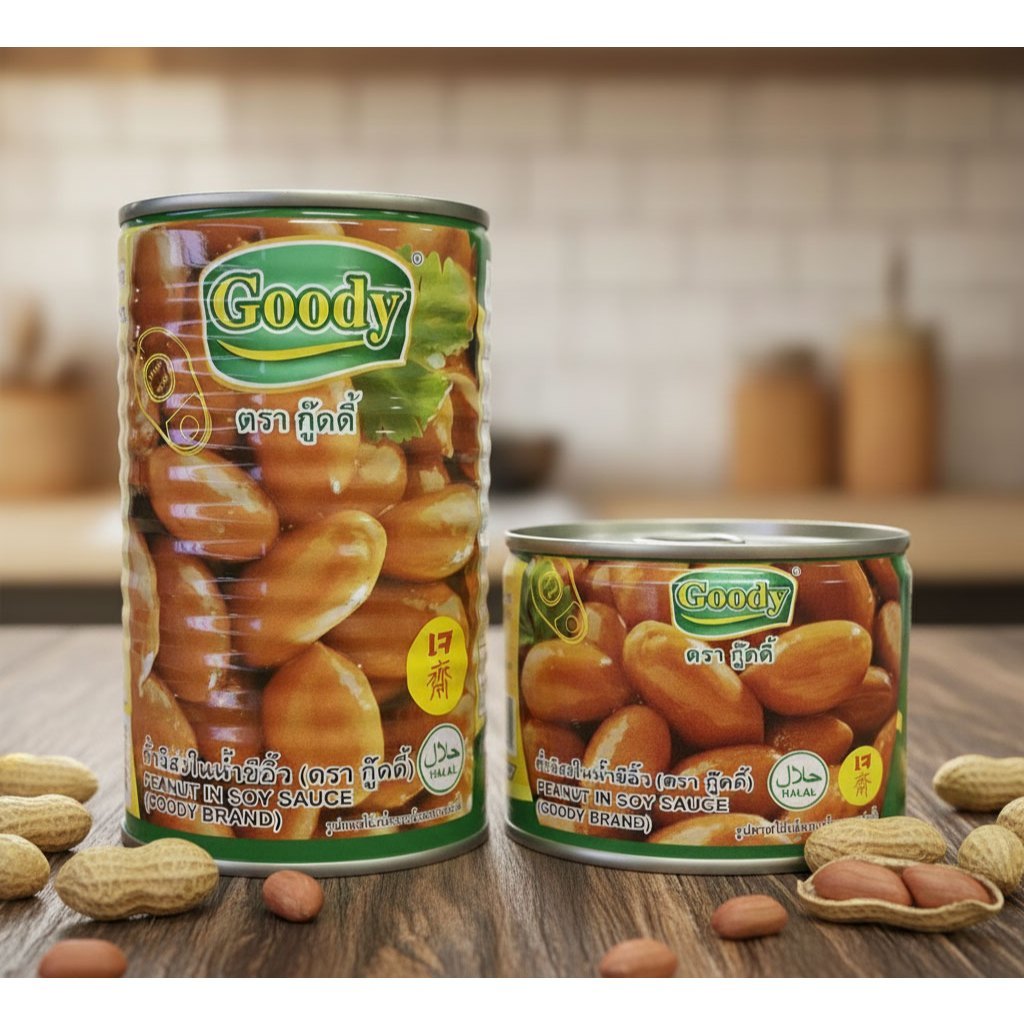 ถั่วลิสงในน้ำซีอิ๊ว ตรา กู๊ดดี้ (Goody Brand Peanut in Soy Sauce) มี 2 ขนาด ให้เลือก