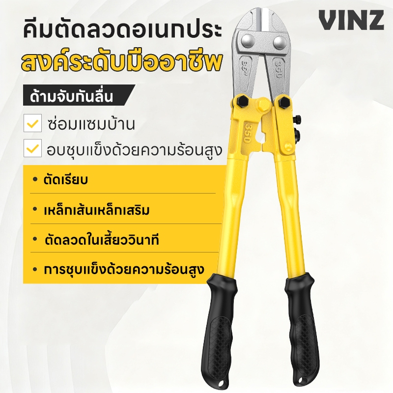 กรรไกรเชือกลวด คีมตัดลวด 14/18/24/30/36 นิ้ว เครื่องตัดลวดสําหรับลวดเหล็กเครื่องมือตัดสายเคเบิลเหล็ก