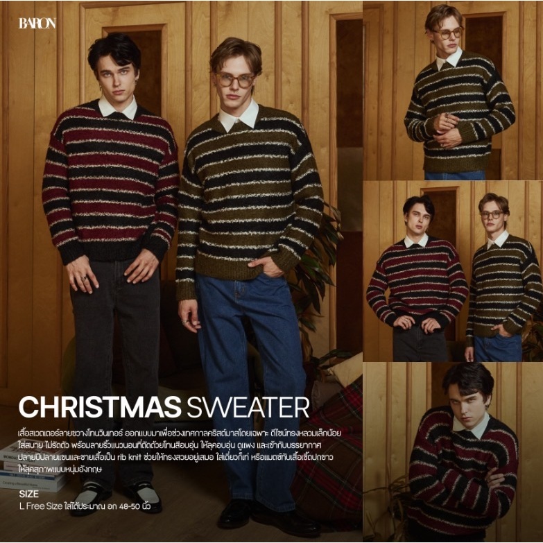 BARON CHRISTMAS SWEATER เสื้อสเวตเตอร์แขนยาว เสื้อสเวตเตอร์ลายขวางโทนวินเทอร์ ช่วงเทศกาลคริสต์มาส
