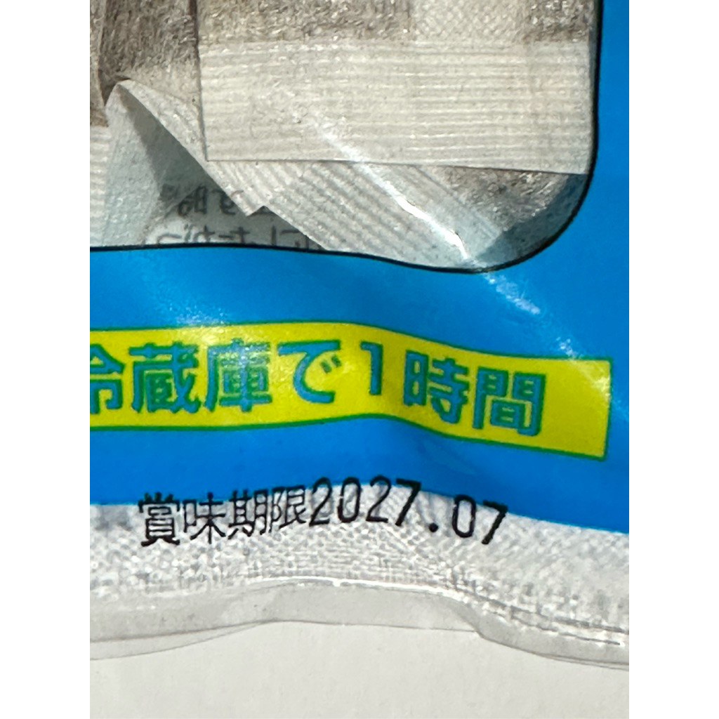 ชาข้าวบาร์เลย์ 5 ซองสำหรับขวดพลาสติก ขนาด 2 ลิตร คุณสามารถทำชาข้าวบาร์เลย์ในขวดพลาสติกได้ง่ายๆ (ผลิตในญี่ปุ่น) - รูปที่ 7