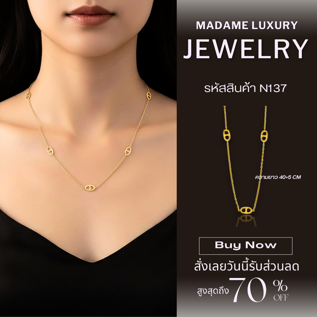 Madame luxury - สร้อยคอ ลายหัวใจ  สร้อยคอสไตล์เกาหลี พร้อมจัดส่งในไทย N137