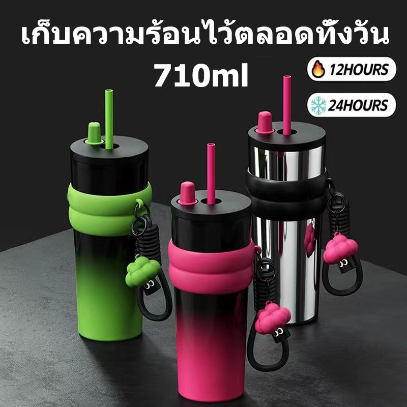 710ML 316 สแตนเลส แก้วน้ำสูญญากาศเก็บอุณหภูมิ พร้อมหูจับพกพาและหลอด ดื่มง่าย ทุกกิจกรรมในชีวิตประจำวัน