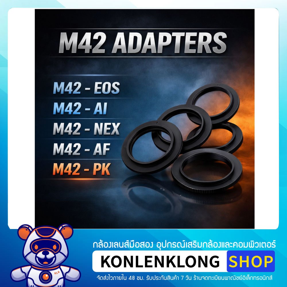 M42 Adapter อะแดปเตอร์แปลงเลนส์มือหมุน M42 สำหรับกล้อง Canon / Nikon / Pentax / Sony / Minolta