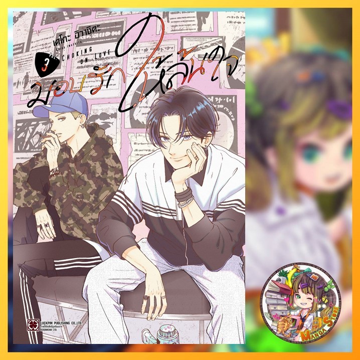 Thumbnail 2