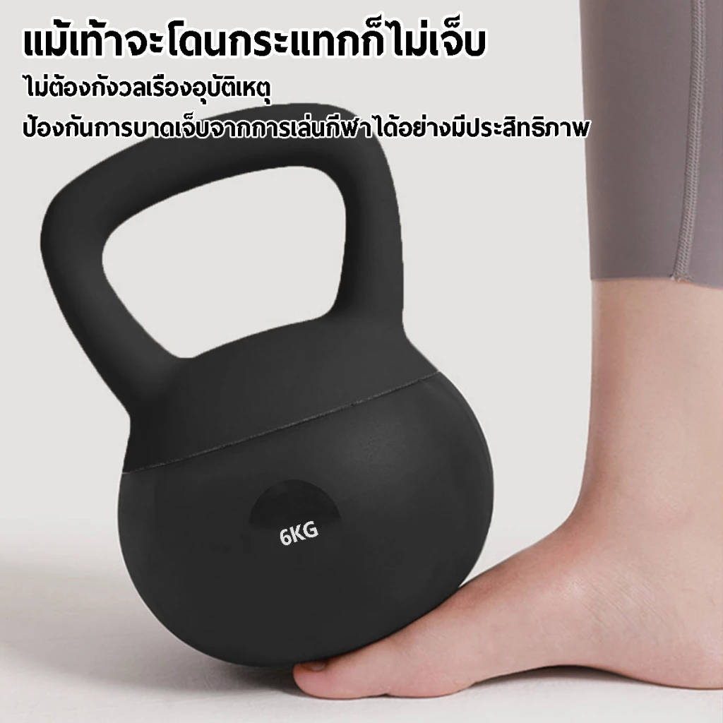 Kettlebell เคตเทิลเบลล์แบบนุ่ม วัสดุพีวีซี 4kg/6kg/8kg/10kg สีสันหลากหลาย เวทเทรนนิ่ง ใช้ได้ทุกระดับการออกกำลังกาย thumbnail 7
