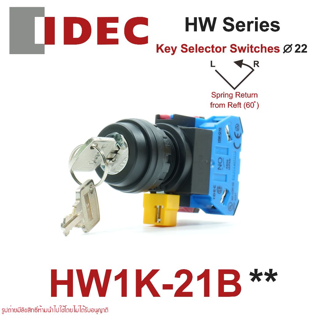 HW1K-21B10 HW1K-2B11 HW1K-21B20 HW1K-21B22 Key Selector Switches 22mm HW-CB11