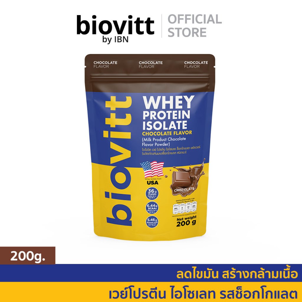 ทานได้ 4 วัน biovitt Whey Protein Isolate รสช็อกโกแลต โปรตีน ไอโซเลท | 200 กรัม