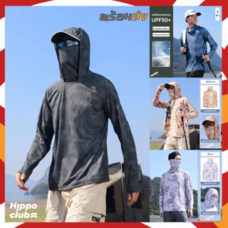 เสื้อแจ็กเก็ตกันแดด ป้องกันรังสี UV  ใส่ตกปลาและกิจกรรมกลางแ…